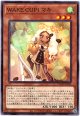 【ノーマルレア】WAKE CUP！マキ