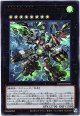 【ウルトラ】終獄龍機XII－ドラストリウス