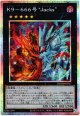 【プリズマティックシークレット】K9-666号 “Jacks”