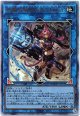 【アルティメット】鉄獣式撃滅兵装“Mouser”