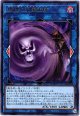 【レア】瘴煙の死霊術師