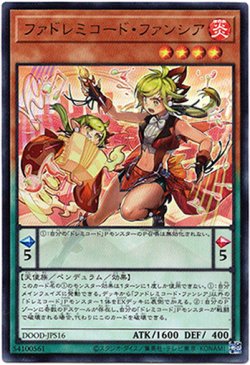 画像1: 【ウルトラ】ファドレミコード・ファンシア