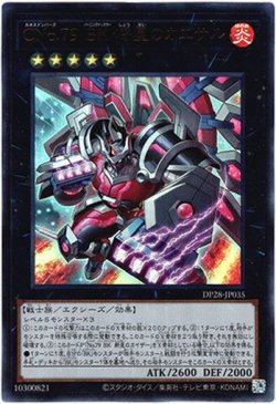 画像1: 【ウルトラ】Cno.79 BK 将星のカエサル