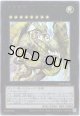 【ウルトラ】神影金龍ドラッグルクシオン