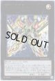 【ウルトラ】Fno.0 未来皇ホープ・ゼアル