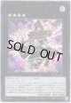 【ウルトラ】ガガガガマジシャン