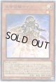 【ウルトラ】天帝従騎イデア