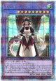 【25thシク】ドラゴンメイド・ハスキー