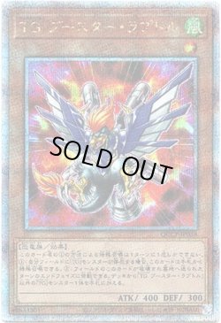 画像1: 【25thシク】TG ブースター・ラプトル