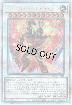 画像1: 【25thシク】TG ハルバード・キャノン