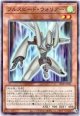 【ノーマルパラレル】フルスピード・ウォリアー