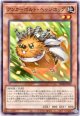 【ノーマルパラレル】アンカーボルト・ヘッジホッグ