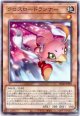 【ノーマルパラレル】クロスロードランナー