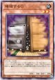 【ノーマル】増殖するG