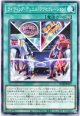 【ノーマル】ライディング・デュエル！アクセラレーション！