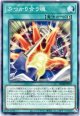 【ノーマル】ぶつかり合う魂