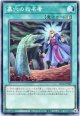 【ノーマル】墓穴の指名者