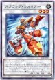 【ノーマルパラレル】スクラップ・ウォリアー