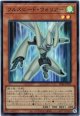 【スーパー】フルスピード・ウォリアー