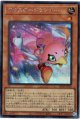 【シークレット】クロスロードランナー