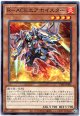 【ノーマル】R－ACEエアホイスター