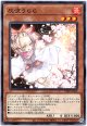 【ノーマル】灰流うらら