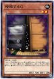 【ノーマル】増殖するG