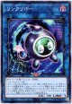 【ノーマル】リンクリボー