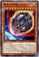 【ノーマル】原始生命態ニビル