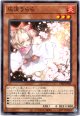 【ノーマル】灰流うらら
