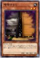 【ノーマル】増殖するG
