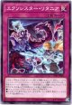 【ノーマル】エクソシスター・リタニア