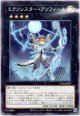 【ノーマル】エクソシスター・アソフィール