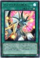 【ウルトラ】ティマイオスの眼光