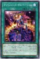 【ノーマル】マジシャンズ・サルベーション