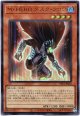 【ウルトラ】M・HERO ダスク・クロウ