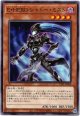 【ノーマル】E・HERO シャドー・ミスト