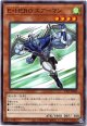 【ノーマル】E・HERO エアーマン