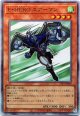 【アルティメット】E・HERO エアーマン