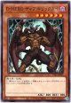 【ノーマル】D-HERO ディアボリックガイ