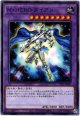 【ノーマル】M・HERO ダイアン