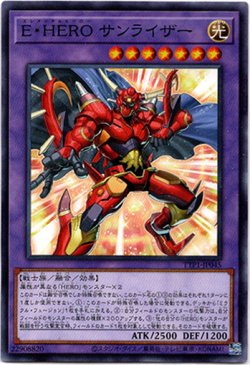 画像1: 【ノーマル】E・HERO サンライザー