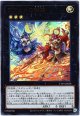 【ウルトラ】ウズヒメの御巫