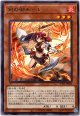 【レア】剣の御巫ハレ
