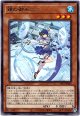 【レア】鏡の御巫ニニ
