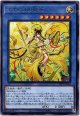 【レア】オオヒメの御巫