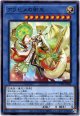 【ノーマル】アラヒメの御巫
