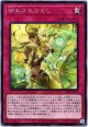 【シークレット】御巫かみかくし