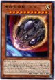 【レア】原始生命態ニビル