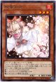【レア】灰流うらら